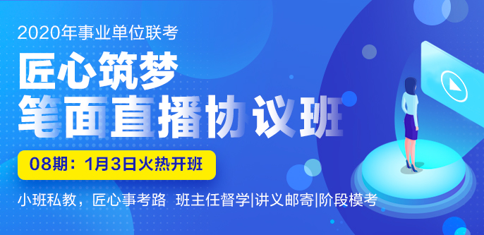 事业编招聘官网，连接人才与机遇的桥梁