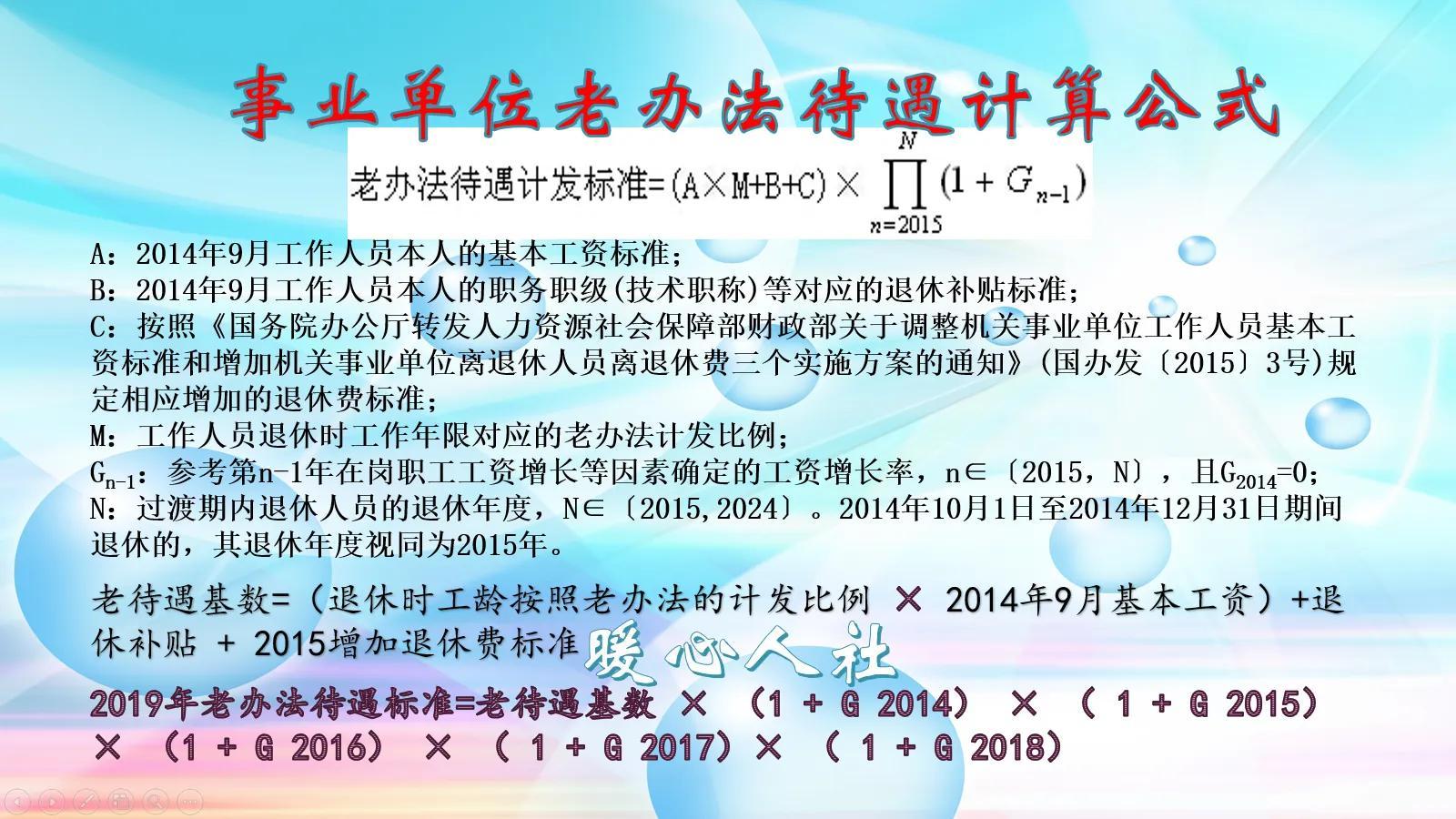 探索未来职业之路，2024事业单位招聘网官网全面解析