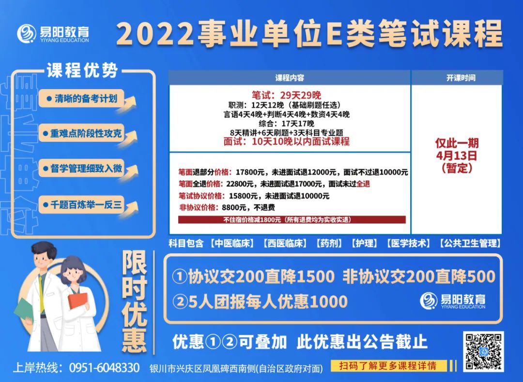 事业单位新闻传媒招聘公告解析及查看途径指南