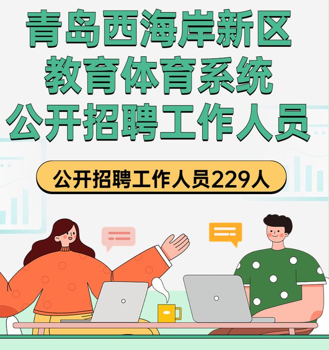 事业编法律顾问招聘信息网，共建法治社会，打造专业法律服务团队