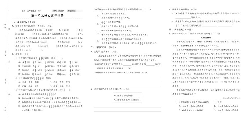 2024年事业编考试题目及答案深度探讨