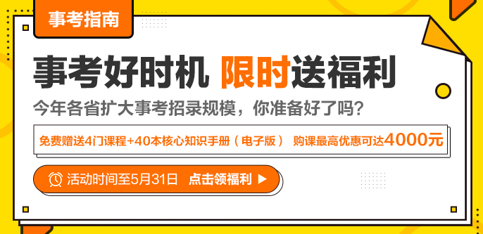 全国事业编招聘网官网，一站式服务平台助力事业发展与职业成长