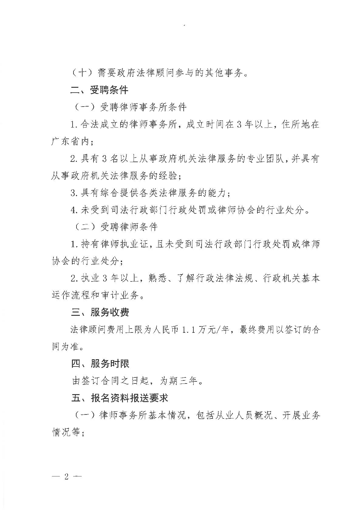 事业单位法律顾问工作内容及其影响力，解析法律顾问职责与重要性