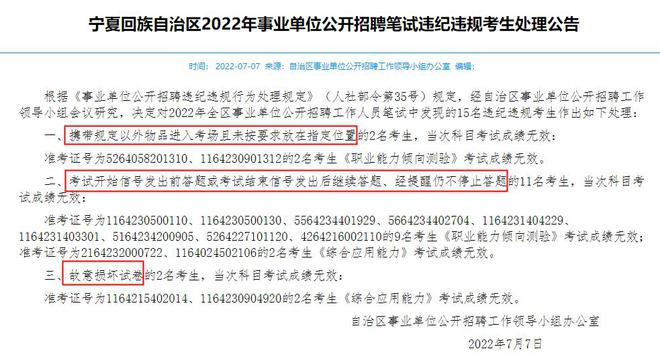 事业单位招聘档案管理，专业化人才选拔与档案管理体系的构建之道