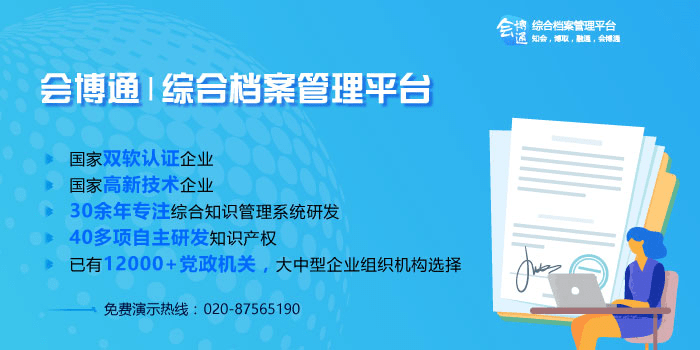 档案管理招聘全面更新，专业人才黄金机会来临！