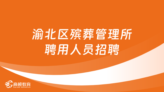 事业编电力行业招聘，探寻电力行业人才的新起点