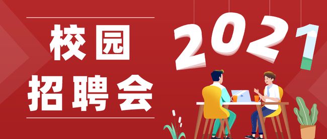 陕西公务员官网招聘最新动态解读（2025年）