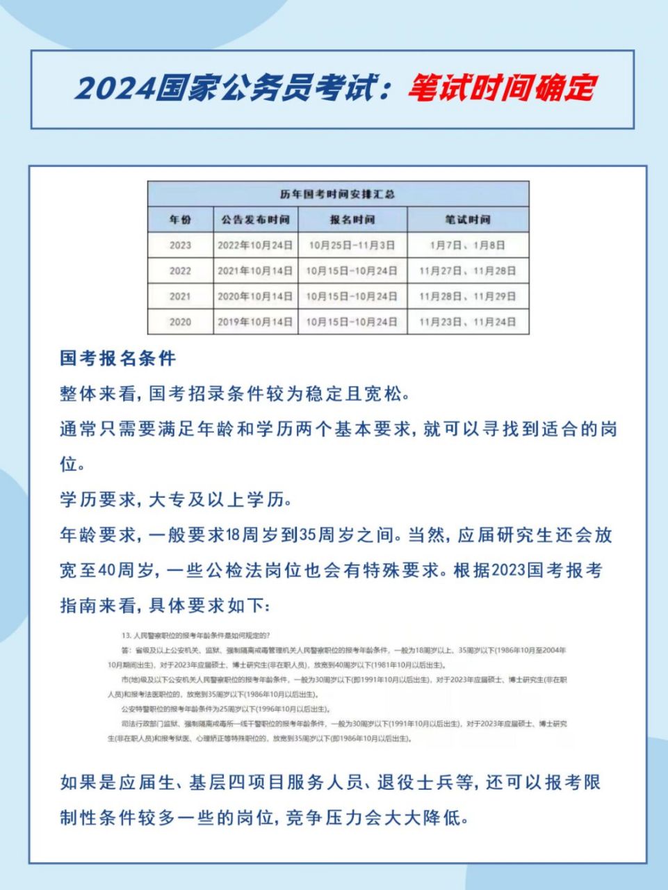 联系我们 第127页