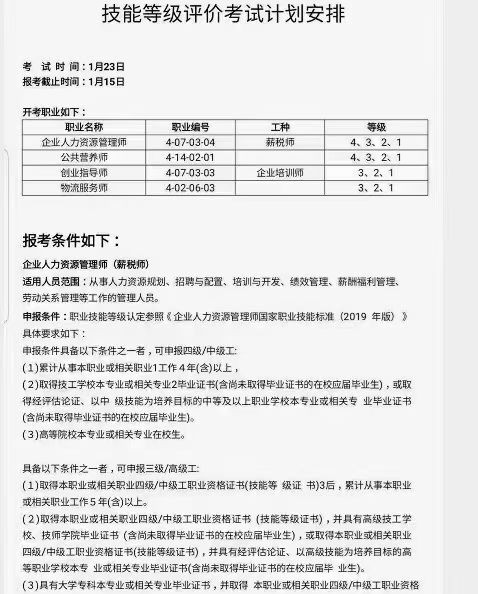 国职考试报名费深度解析，费用背后的意义与价值探究