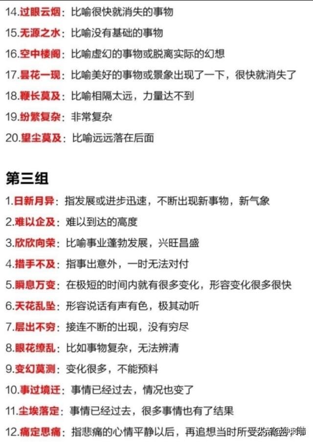 国考行测考卷查询指南，如何得知自己考试所使用的试卷类型？