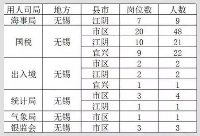 2024年12月6日 第8页