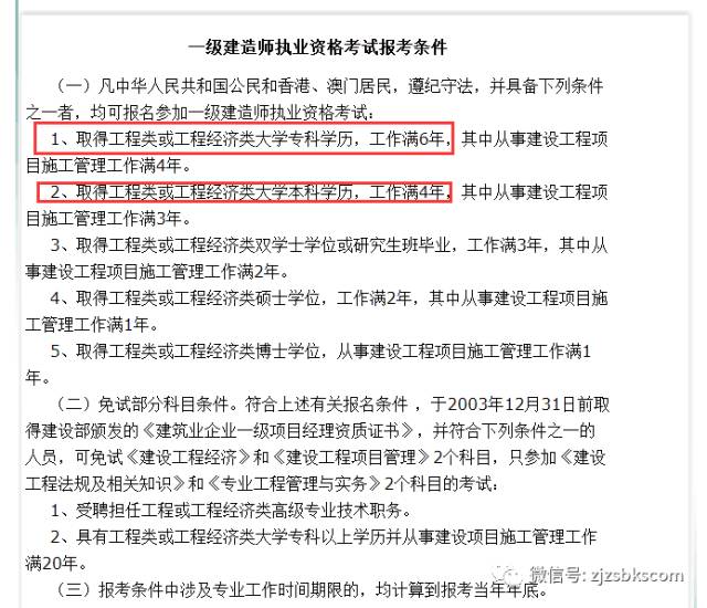 事业编考试与公务员考试科目异同解析