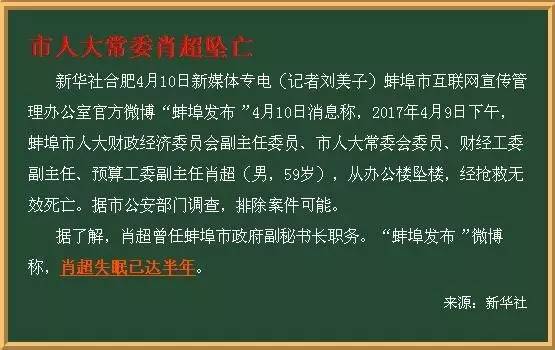 考公务员隐瞒病史后果，法律与道德的交织审视