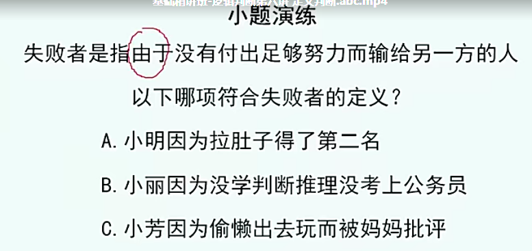 考公务员隐瞒复读经历的反思与教训，诚信的重要性与道德警示