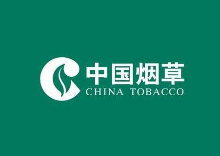 烟草行业公务员考试报名条件深度解析