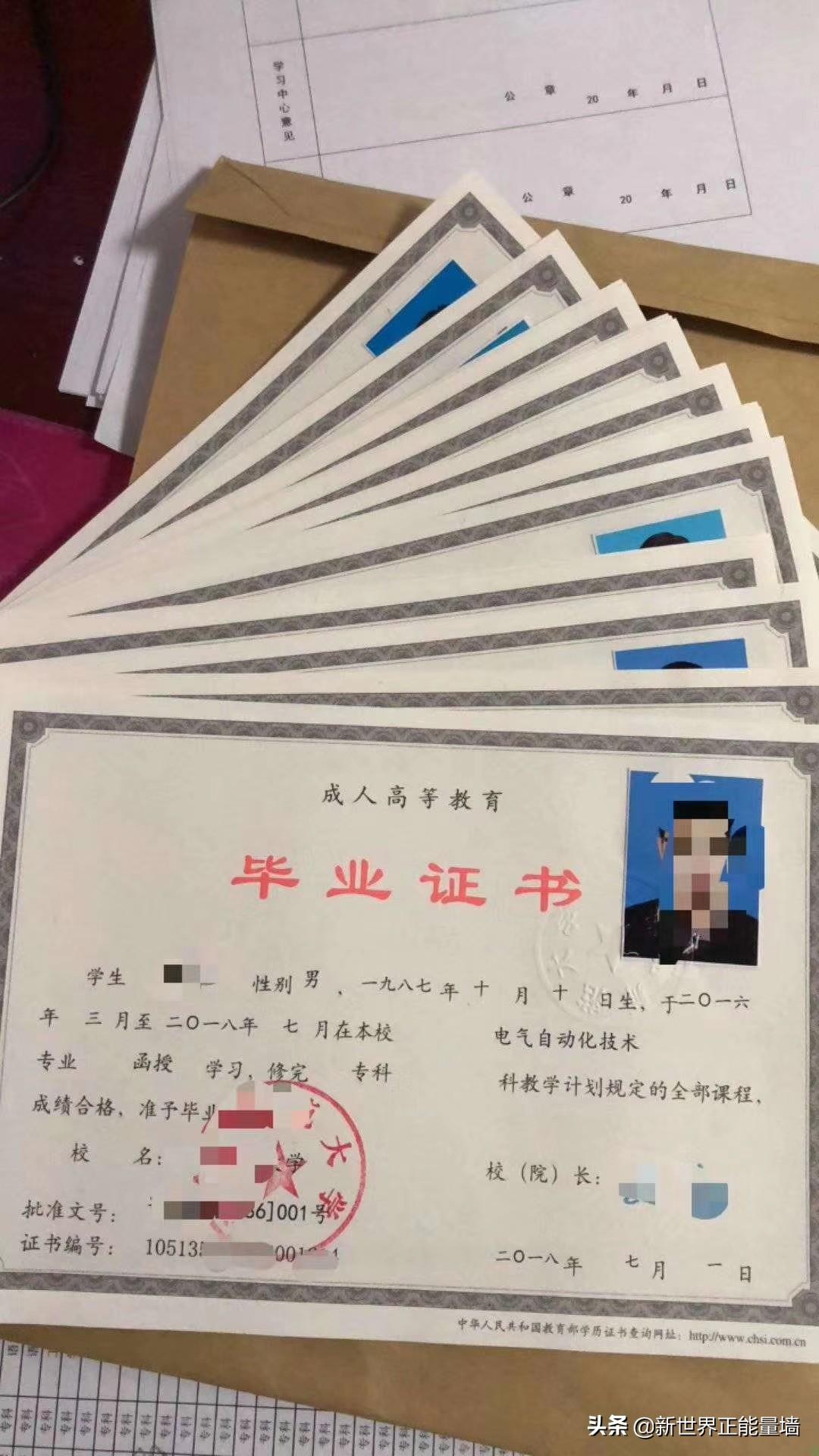 自考考公务员需要的条件及要求解读