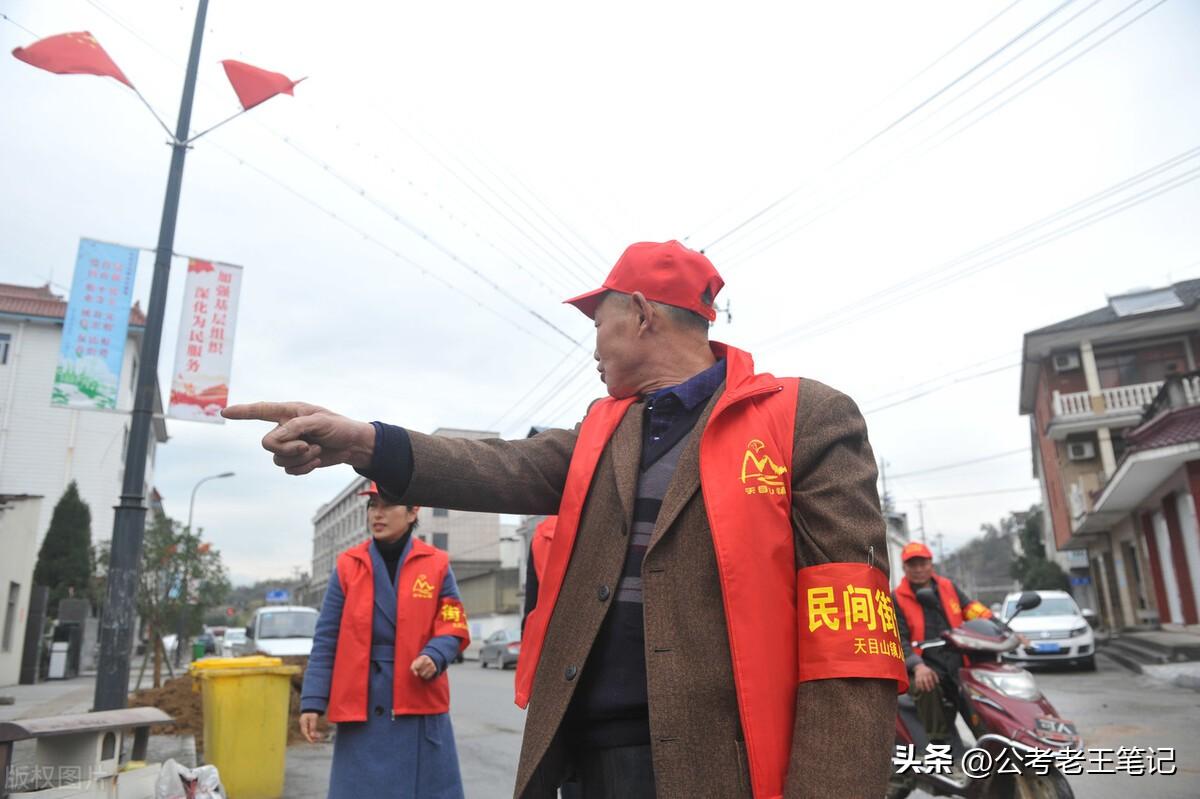 考公务员条件及要求全面解析指南