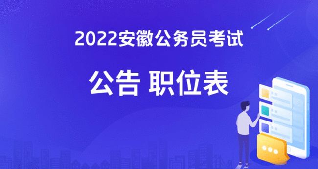 资深公务员分享，关于公务员考试的最佳时机洞察与建议