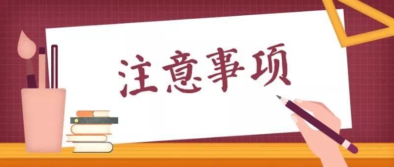 2024年12月7日 第4页