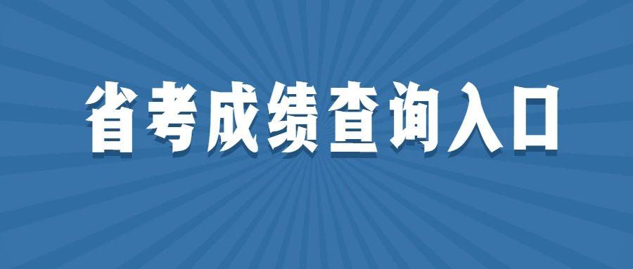 庆云县公务员面试公告全面解析