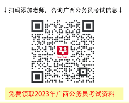 广西河池公务员面试名单揭晓，考生翘首期盼的结果出炉