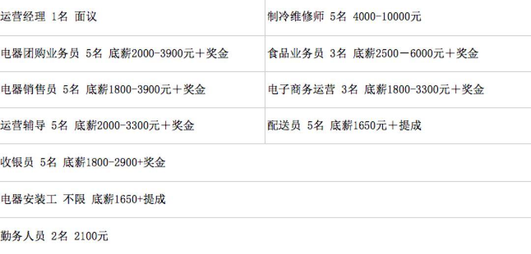 晋城公务员面试真实场景视频，助力考生高效备考