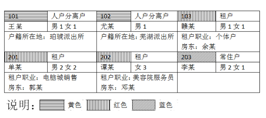 解读2024年公务员考试大纲的重要性与下载指南