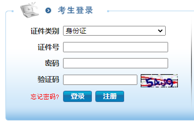 2023年公务员考试成绩查询入口全面解析及指南