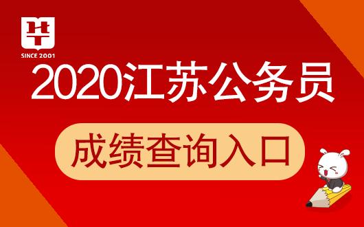 历年公务员考试成绩查询指南及注意事项