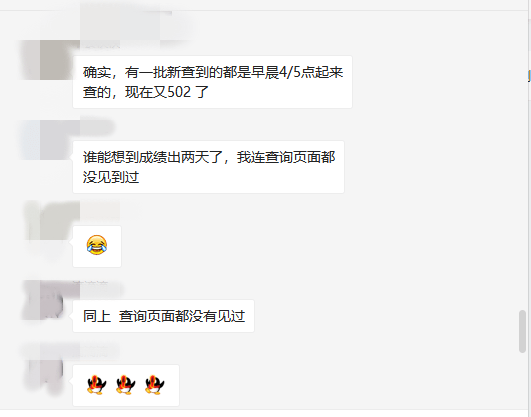 残痕滴泪 第10页