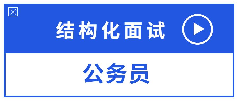 国考成绩查询官网，轻松获取考试结果