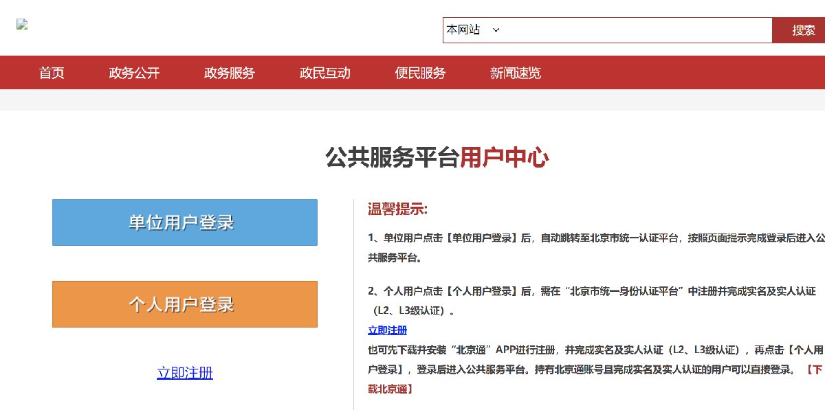 2021公务员报名缴费截止时间解析及提醒