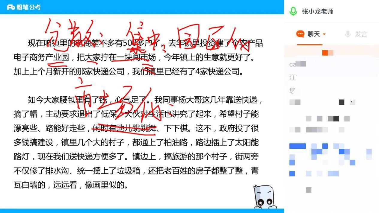 考公资料的重要性及高效利用策略