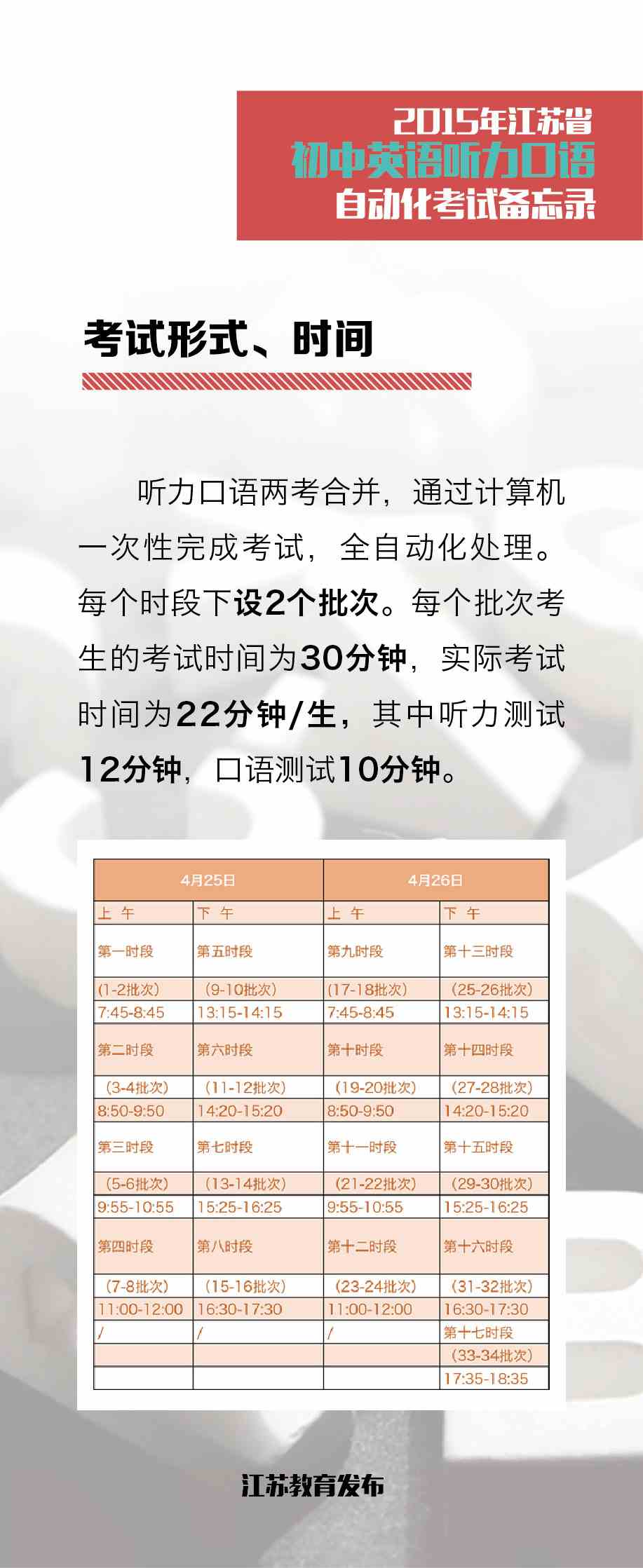 考工备考攻略，如何开启一场及时与高效的备考之旅？