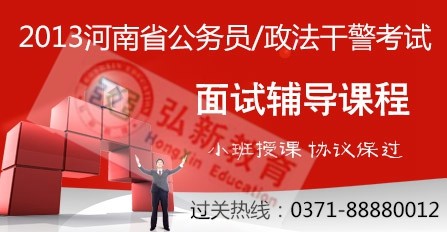 深度探讨，公务员备考网课哪家强？