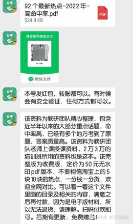 抖音公考刷题深度解析与探讨，真的靠谱吗？