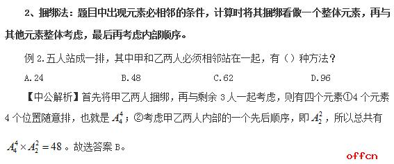 公务员考试面试技巧培训活动总结报告，策略、反思与提升