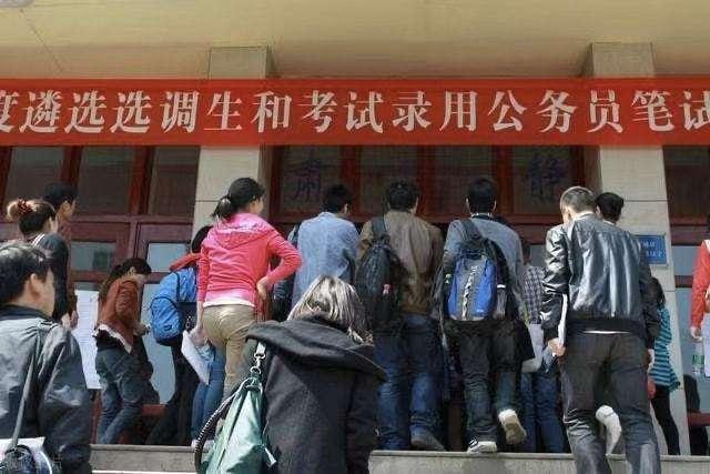 报考公务员的条件与学历要求全面解析