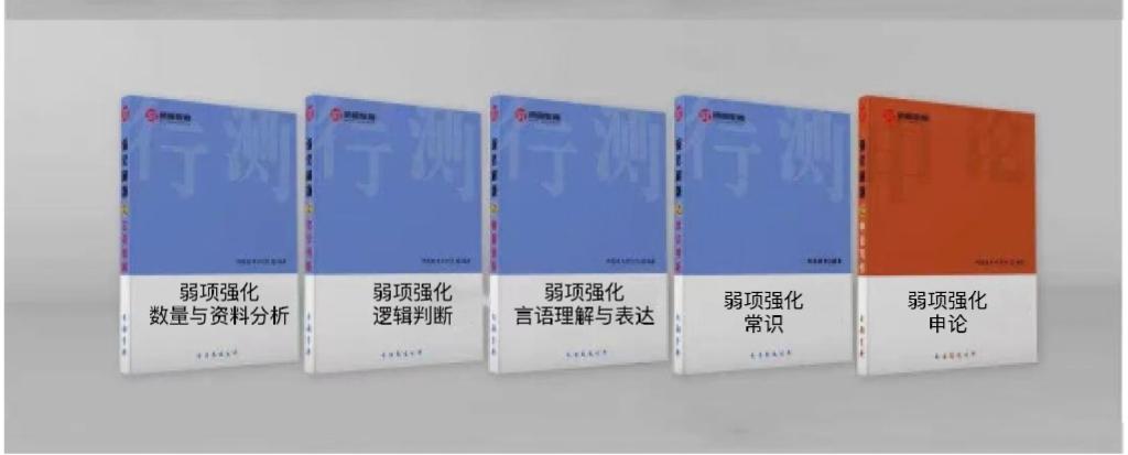 广东省公务员申论历年真题解析与答题策略指南