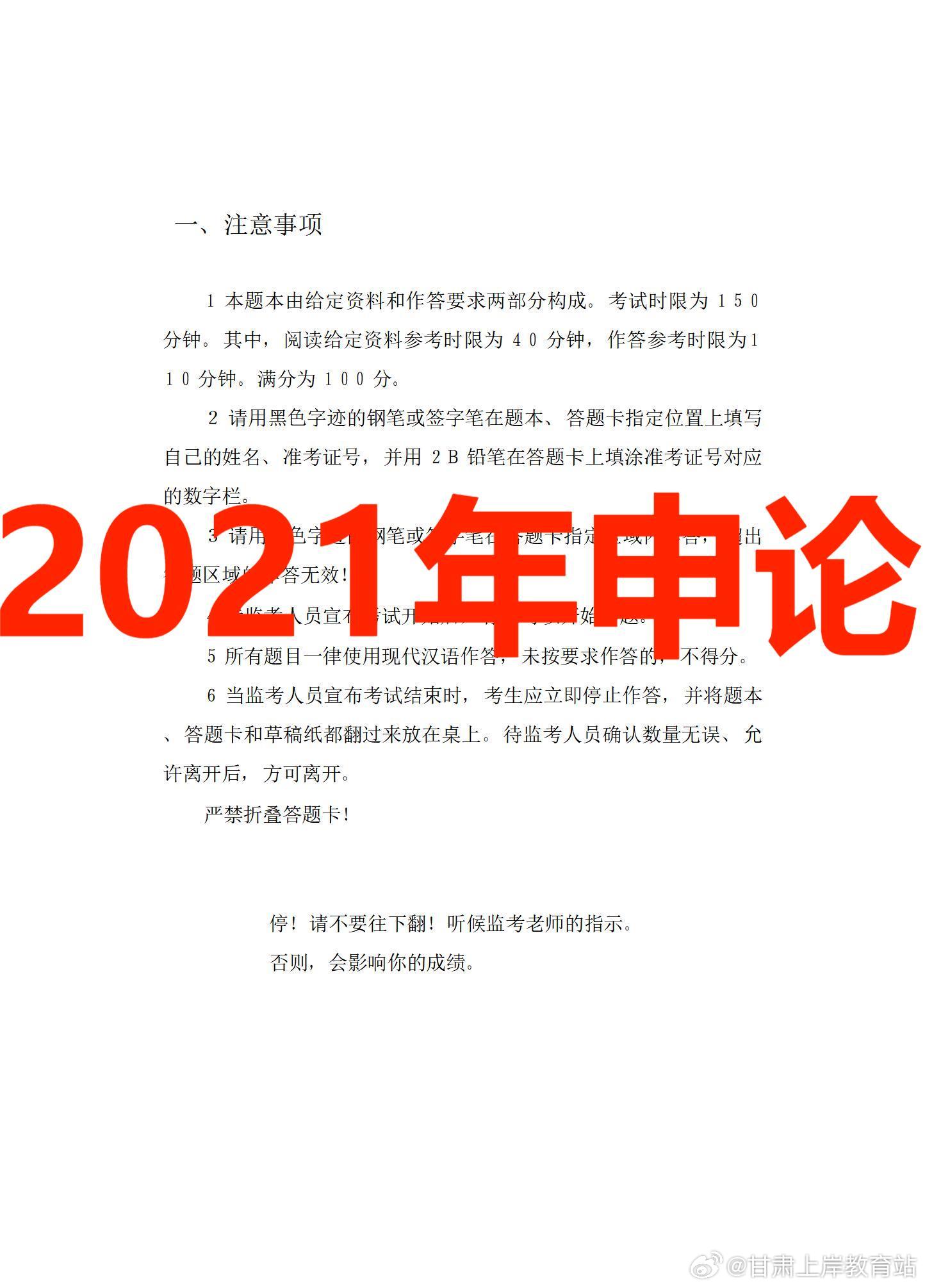 从202年视角看申论在社会发展中的角色与价值分析