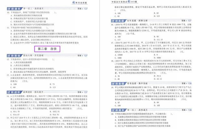 国家公务员考试历年真题电子版的重要性与备考策略指南