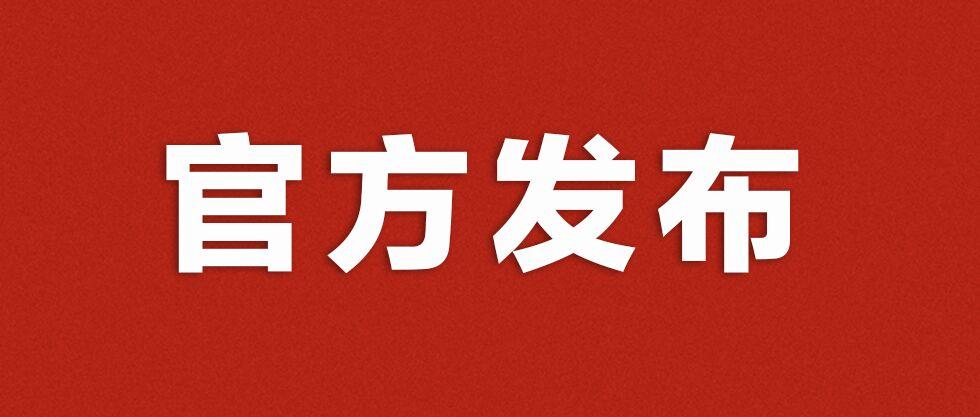 行测常识概述，深入了解行测考试内容（2022年）