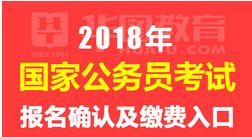 北京公务员报考指南，官网入口与报考全过程探索