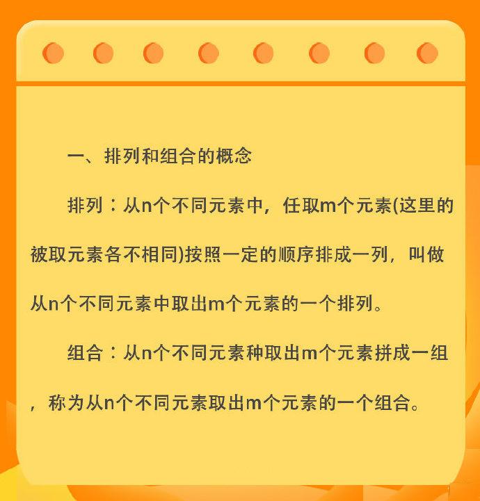 公务员考试行测题型详解与答案解析指南