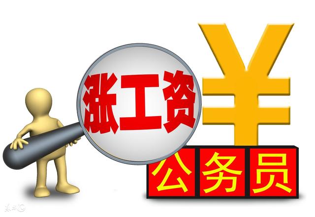 新时代公务员信息技术，管理与服务革新之路