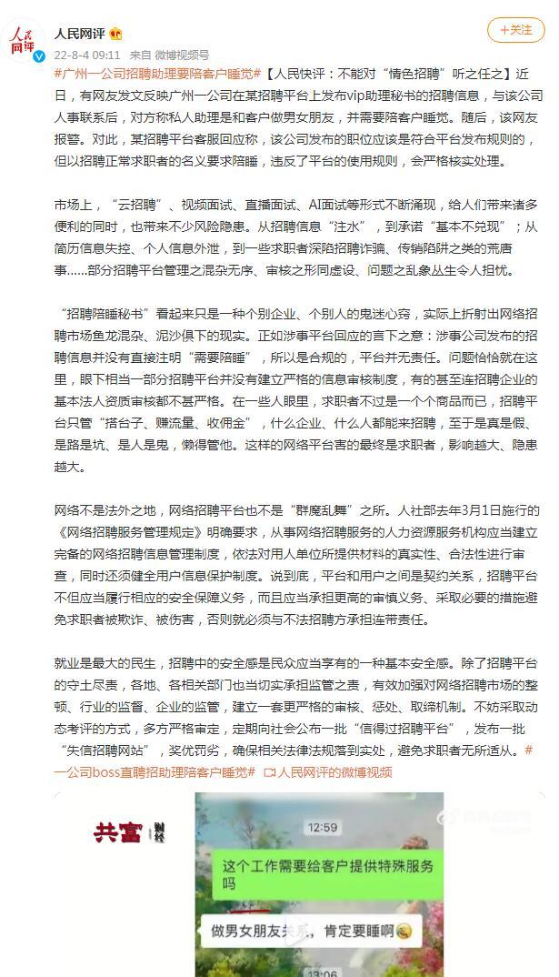 银行监管专业团队招聘启事，护航金融行业，共筑监管梦