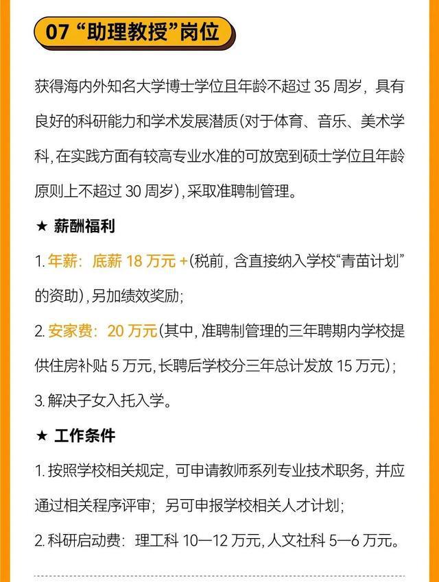 成都事业编招聘启幕，新职业篇章等你来开启