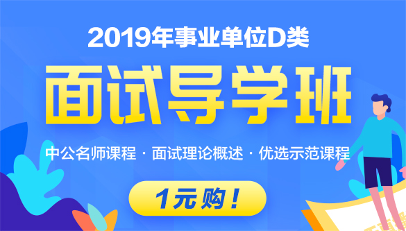 事业单位教师招聘，选拔优秀人才助力教育事业蓬勃发展