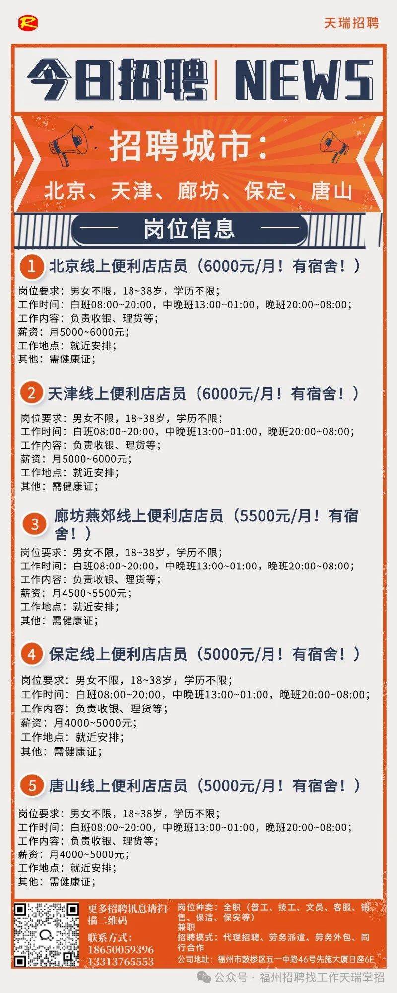 百姓招聘网官网首页，连接企业与人才的桥梁平台