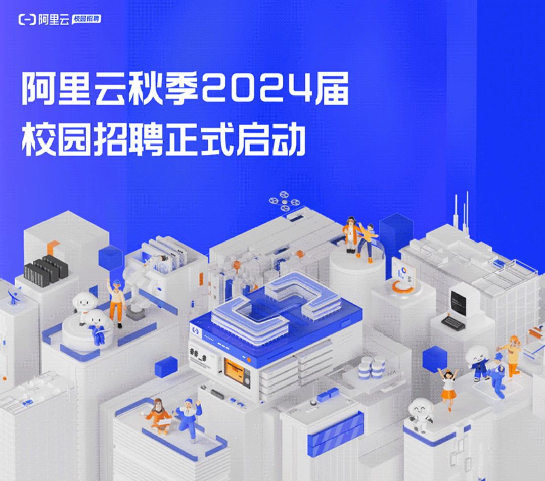 2024年事业编制招聘职位表全面解析